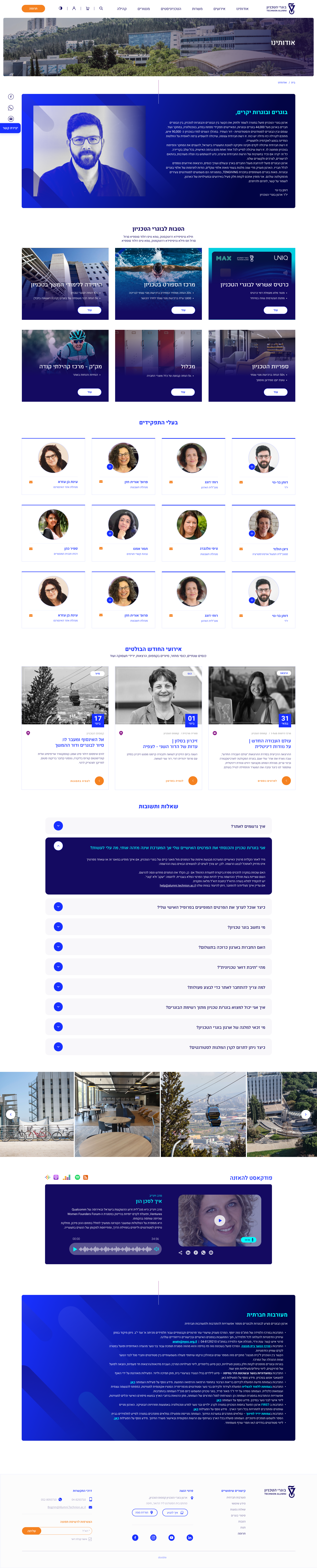 General Content Design
